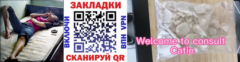 Наркошоп купить Бошки Шишки  НБОМе  Alpha PVP  Гашиш  Меф  Амфетамин  Сураж