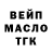 ТГК концентрат Takali Sorovi