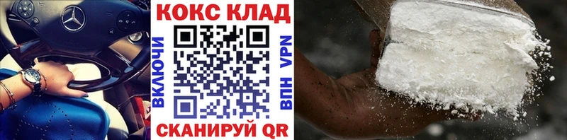 Купить закладки  Сураж  Кокаин Колумбийский 