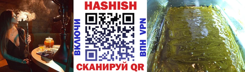 Купить где  Сураж  ГАШИШ гашик 