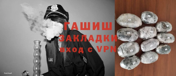 apvp Богородск