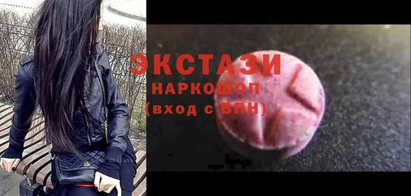 apvp Богородск