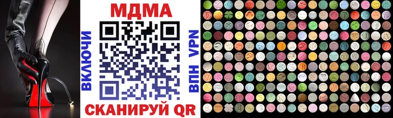 MDMA молли  Купить где  Сураж 