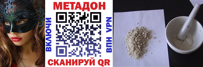 Купить закладки  Сураж  Метадон мёд 