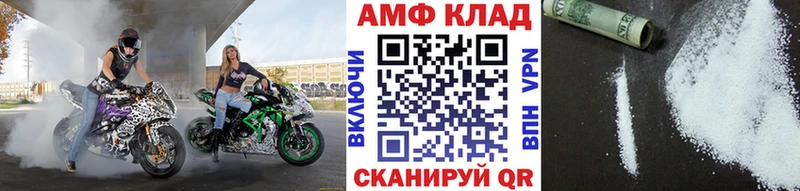 Купить  Сураж  МЕТАМФЕТАМИН мет 