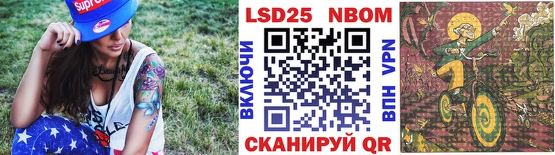 Наркотические марки 1,5мг  Купить закладки  Сураж 