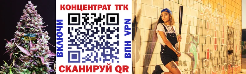 Купить где  Сураж  ТГК гашишное масло 